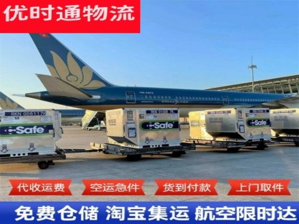 兴隆台到太原空运加急专线